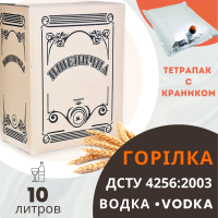 Водка Пшеничная 10 литров Тетрапак (pack in box)