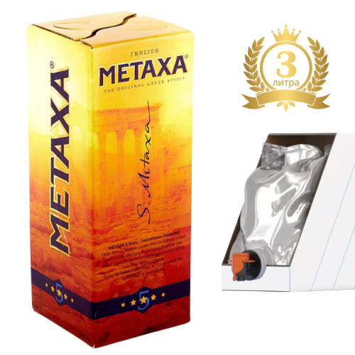 Бренди Metaxa 3 литра в упаковке Tetra Pak bag-in-box