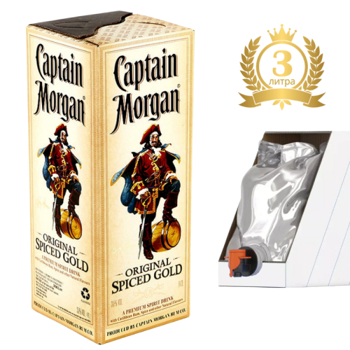 Ром Captain Morgan 3 литра в упаковке Tetra Pak